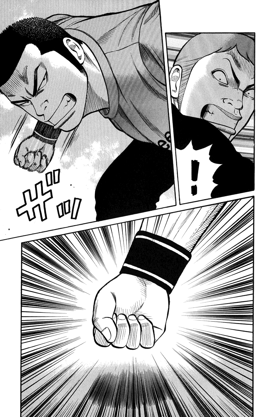 Worst Chapter 59 page 23 - Chapter 59: Instinct