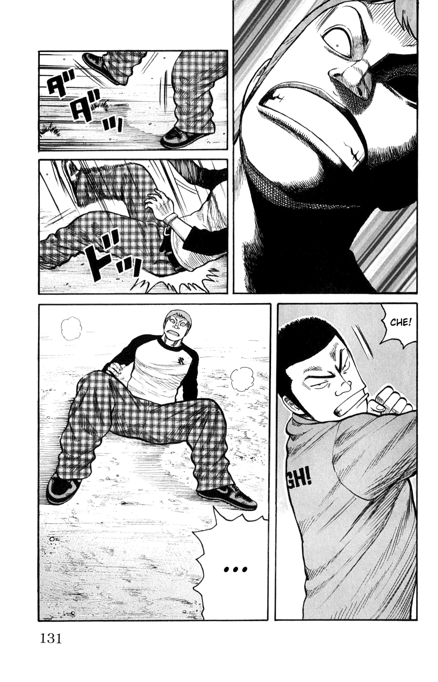 Worst Chapter 59 page 25 - Chapter 59: Instinct