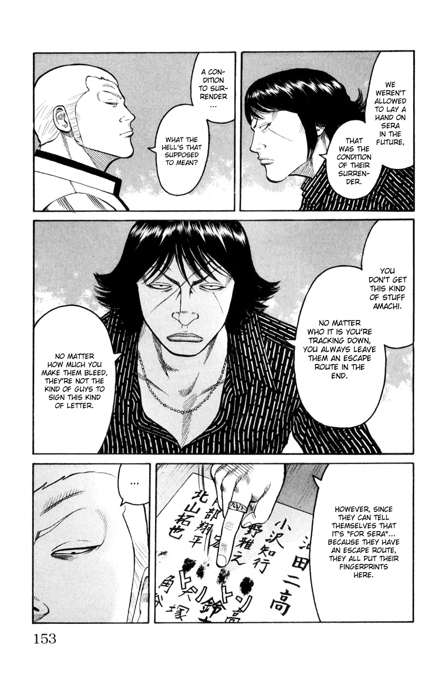 Worst Chapter 59 page 47 - Chapter 59: Instinct
