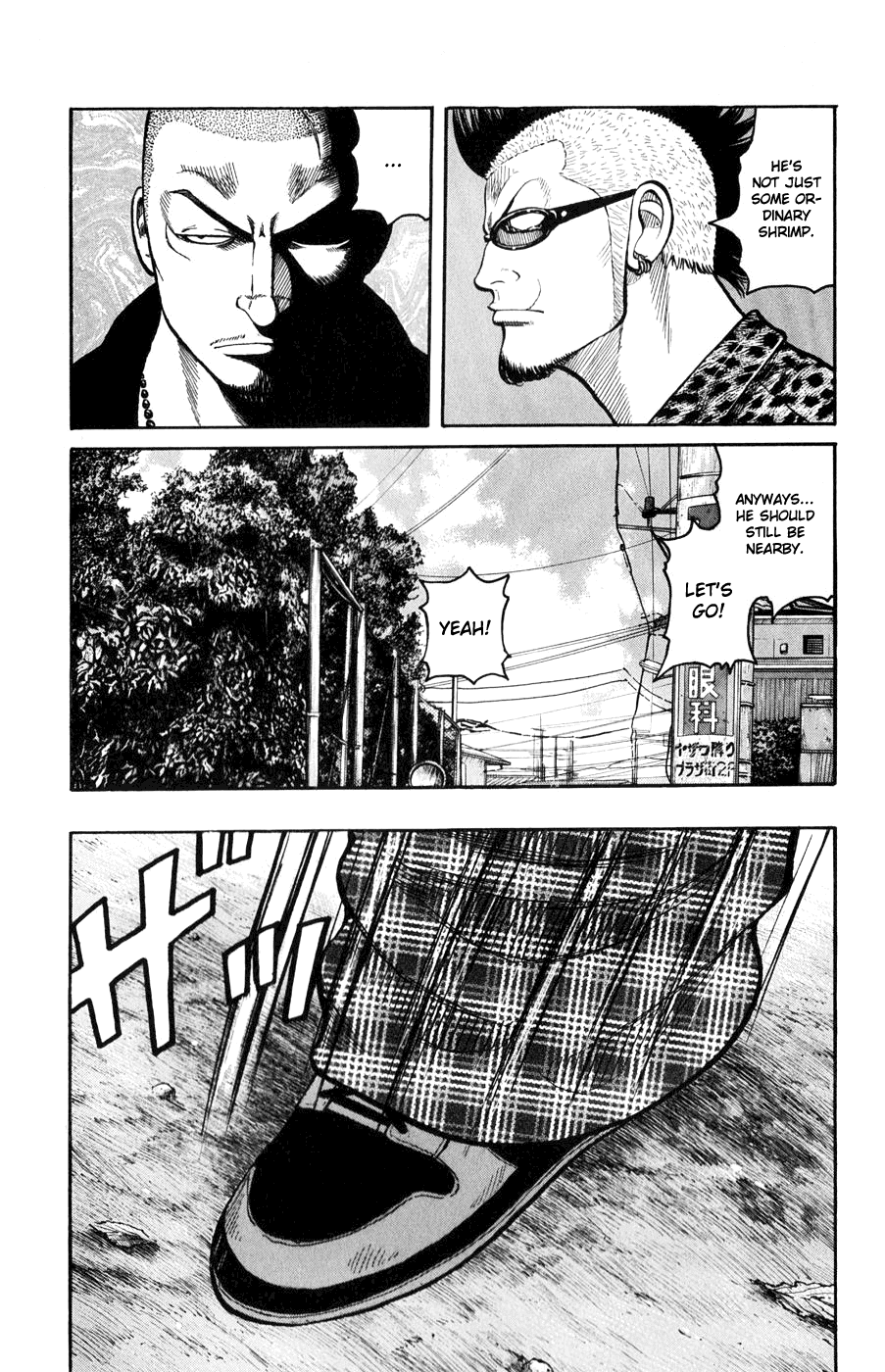 Worst Chapter 59 page 5 - Chapter 59: Instinct