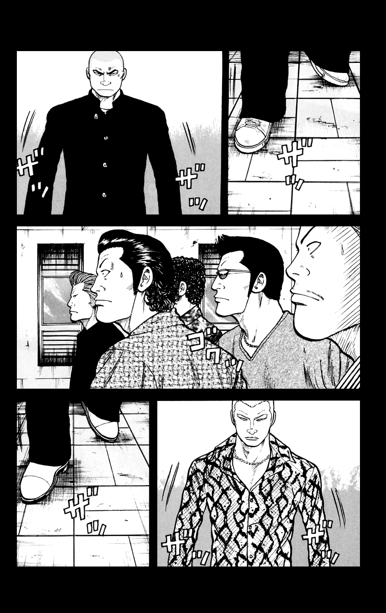 Worst Chapter 6 page 11 - Chapter 6: Helicopter