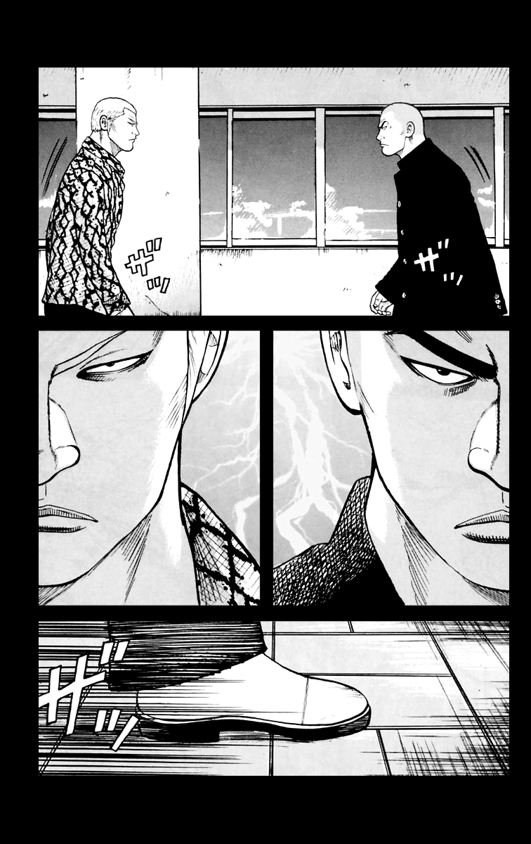 Worst Chapter 6 page 12 - Chapter 6: Helicopter