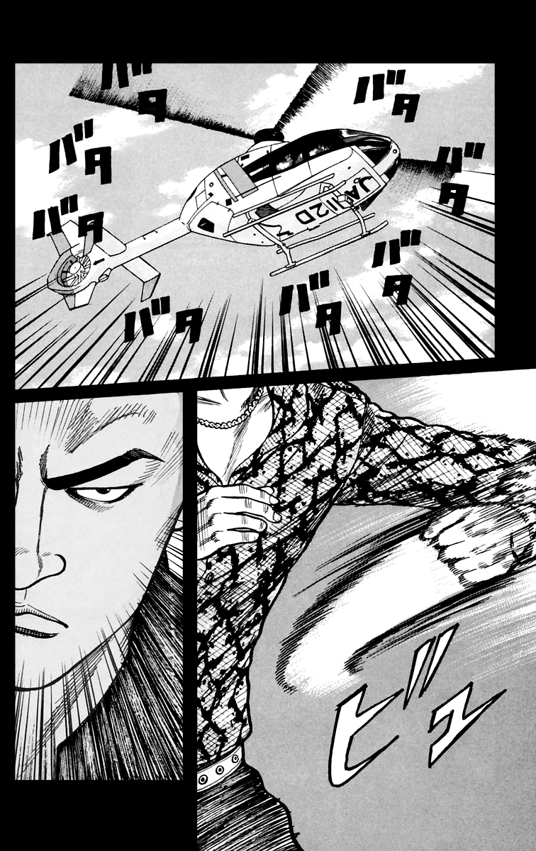 Worst Chapter 6 page 13 - Chapter 6: Helicopter