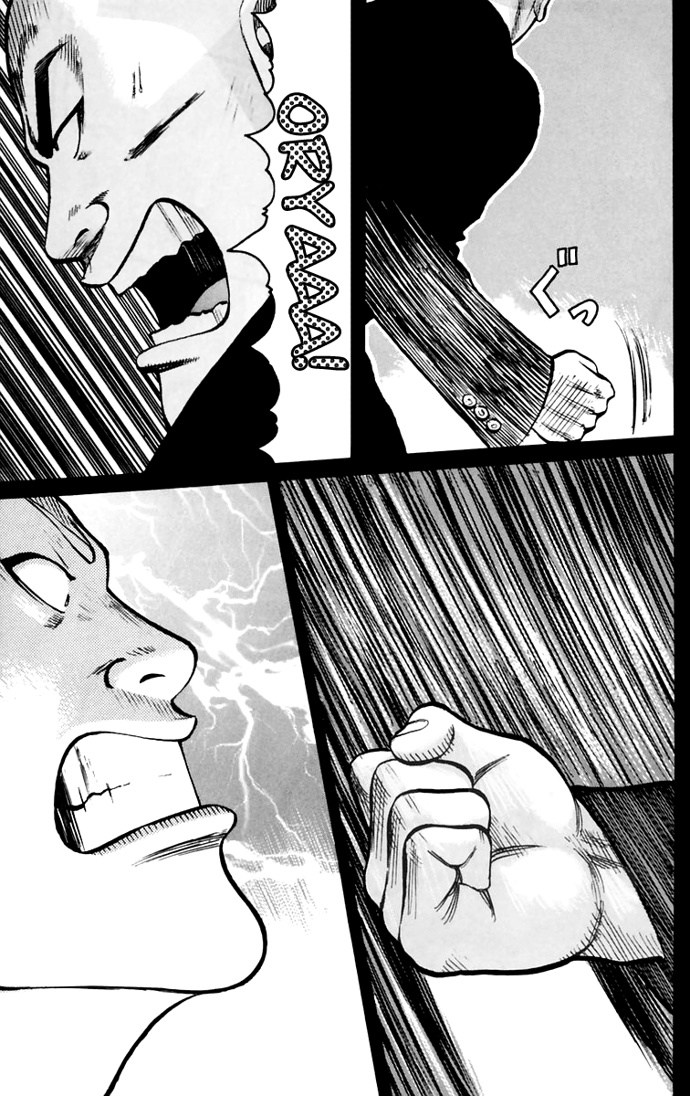 Worst Chapter 6 page 16 - Chapter 6: Helicopter