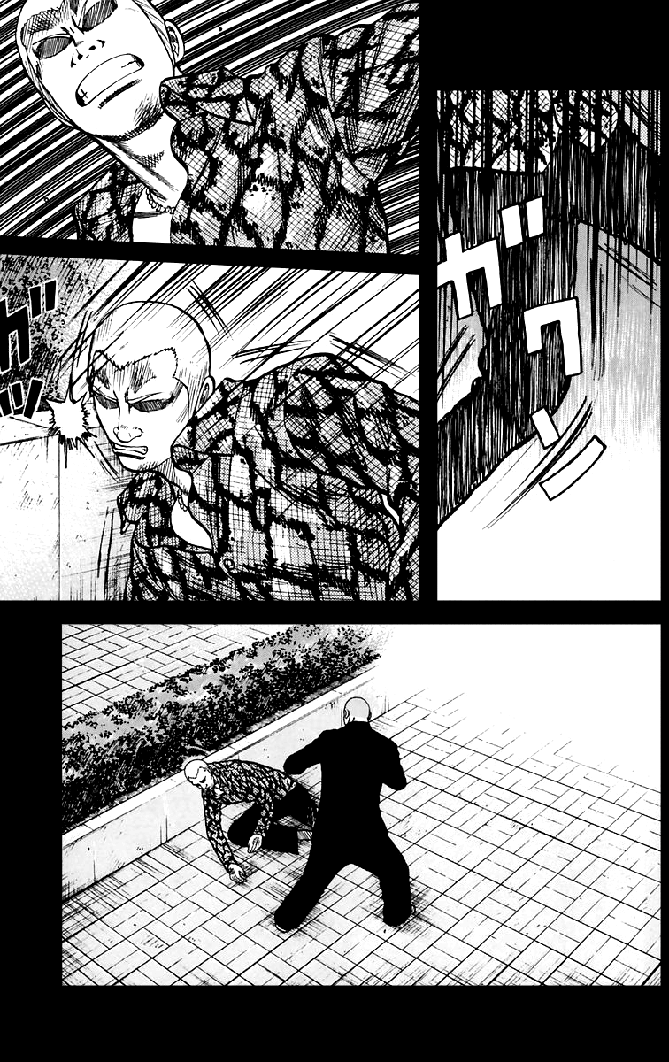 Worst Chapter 6 page 18 - Chapter 6: Helicopter