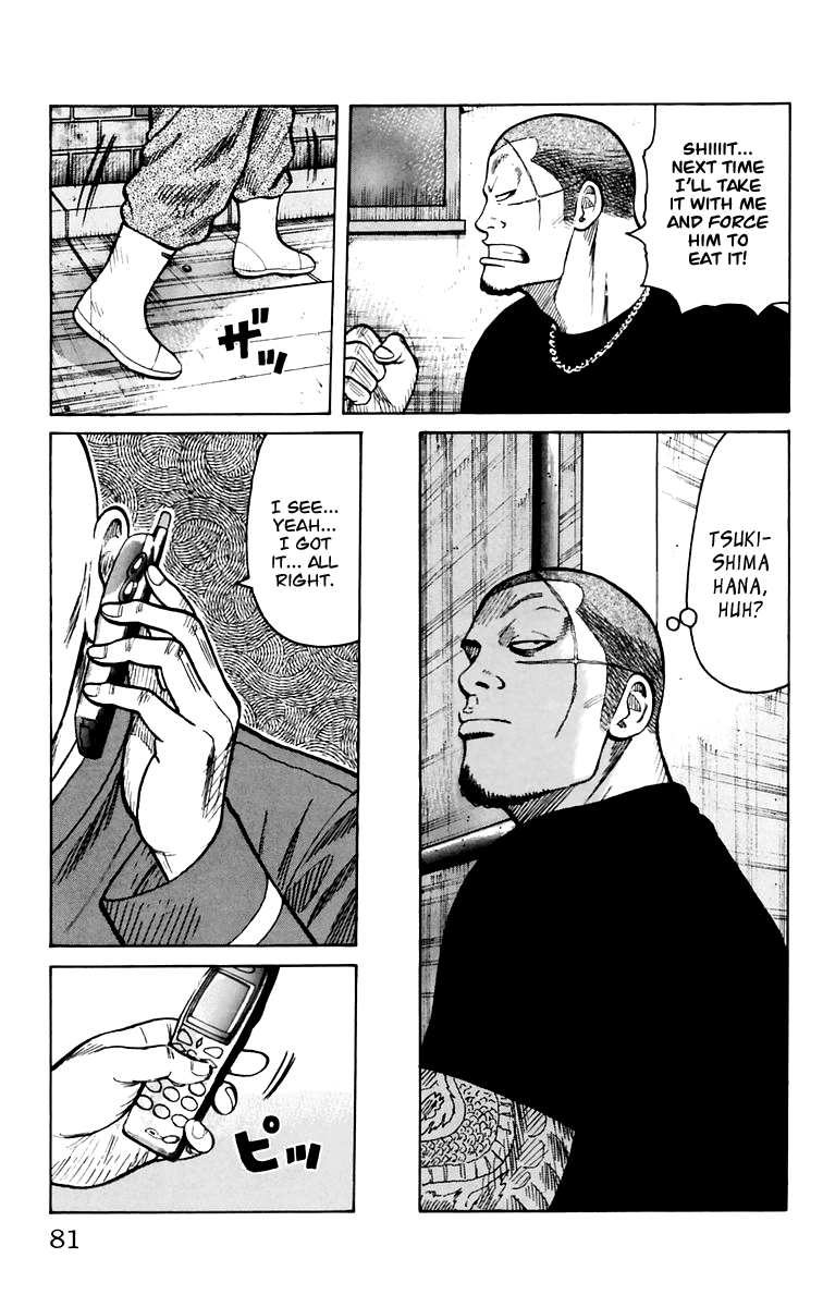Worst Chapter 6 page 26 - Chapter 6: Helicopter