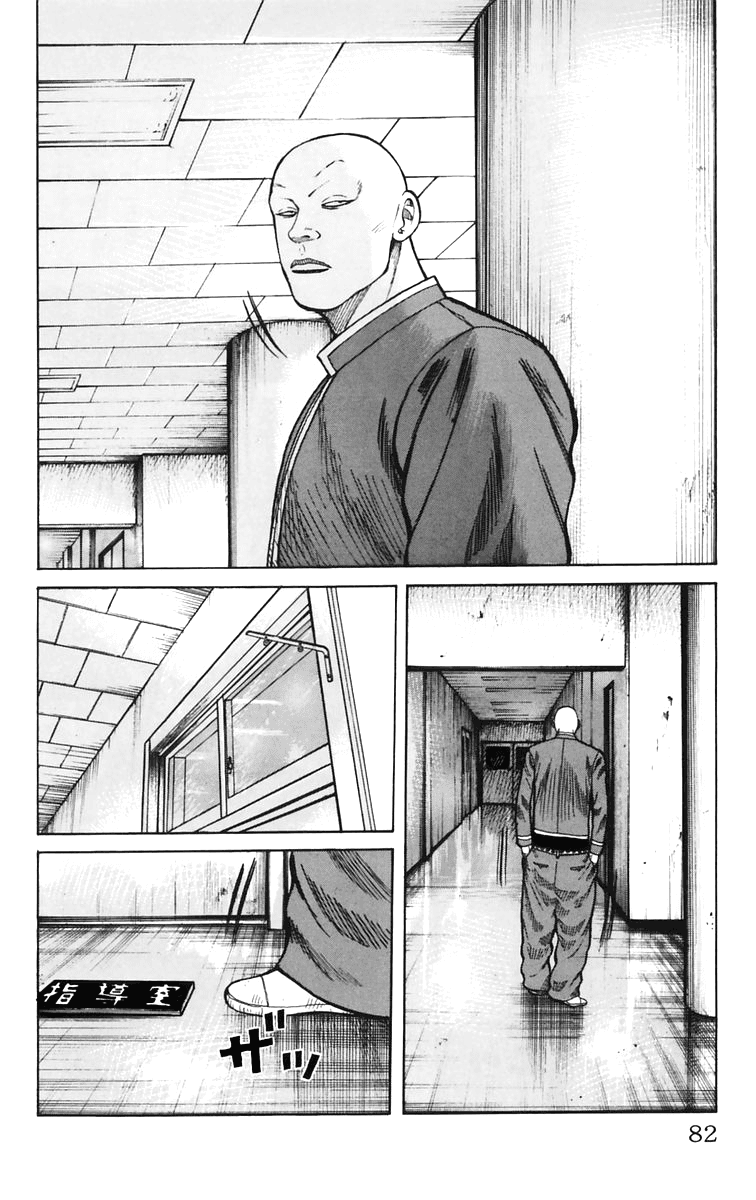 Worst Chapter 6 page 27 - Chapter 6: Helicopter