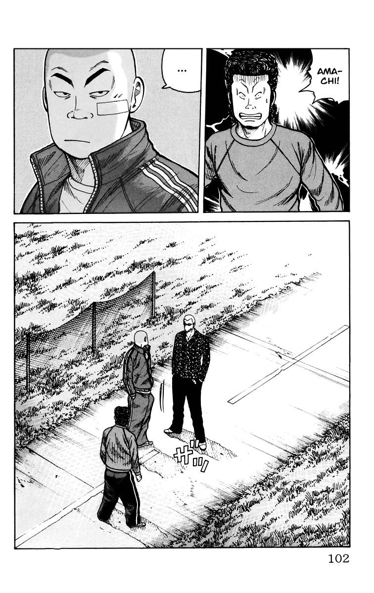 Worst Chapter 6 page 47 - Chapter 6: Helicopter