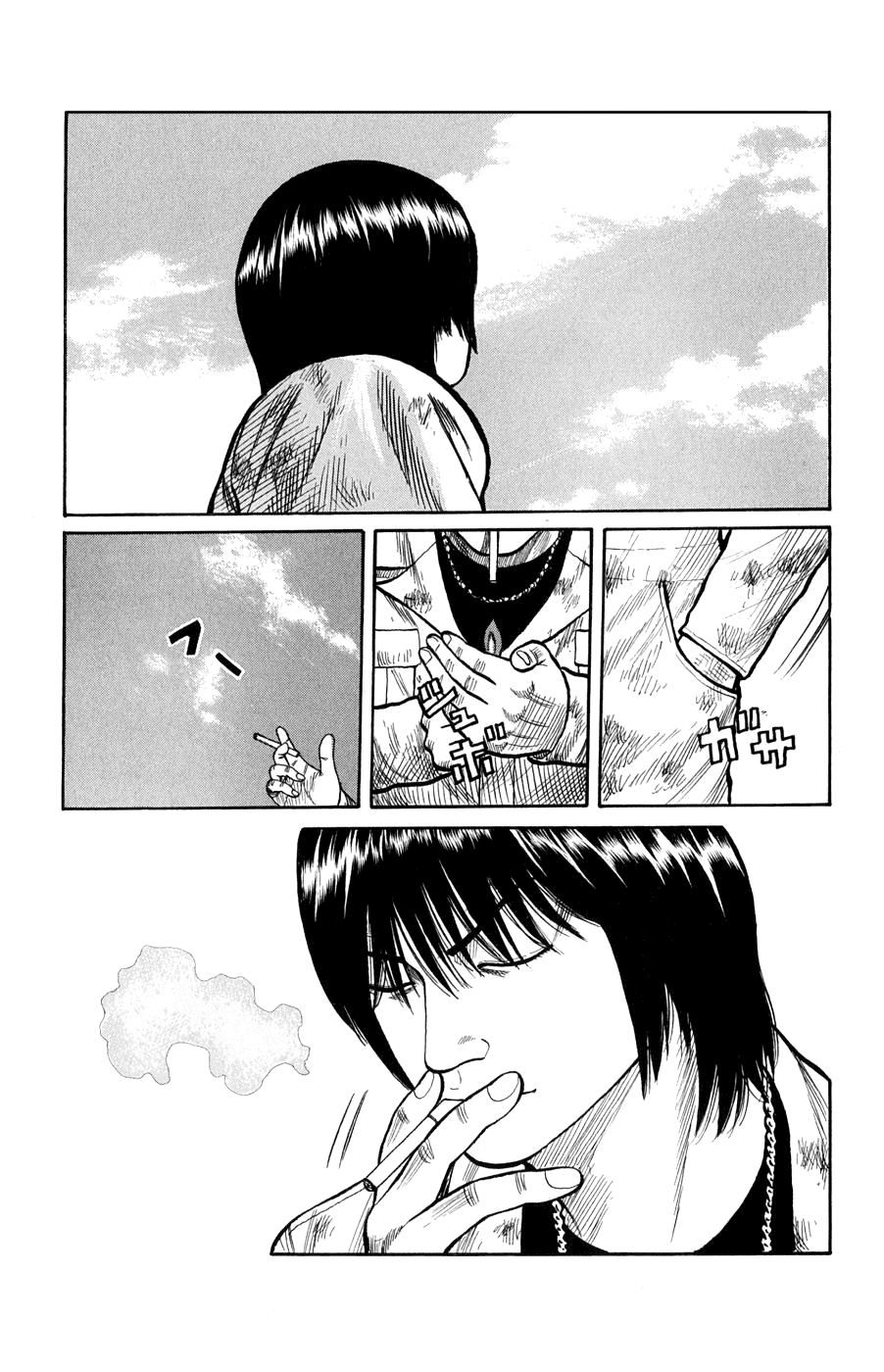 Worst Chapter 60 page 11 - Chapter 60: A Scheme From the Other Shore