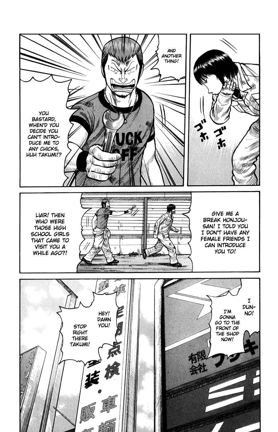 Worst Chapter 60 page 13 - Chapter 60: A Scheme From the Other Shore