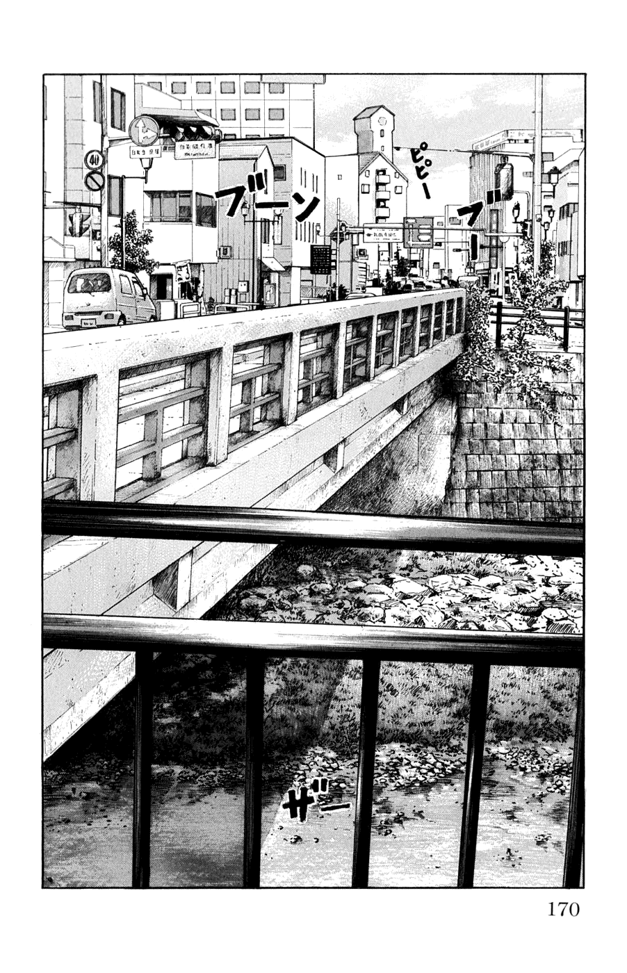 Worst Chapter 60 page 14 - Chapter 60: A Scheme From the Other Shore