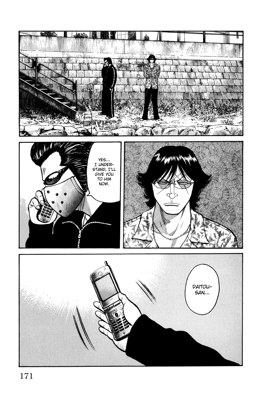 Worst Chapter 60 page 15 - Chapter 60: A Scheme From the Other Shore