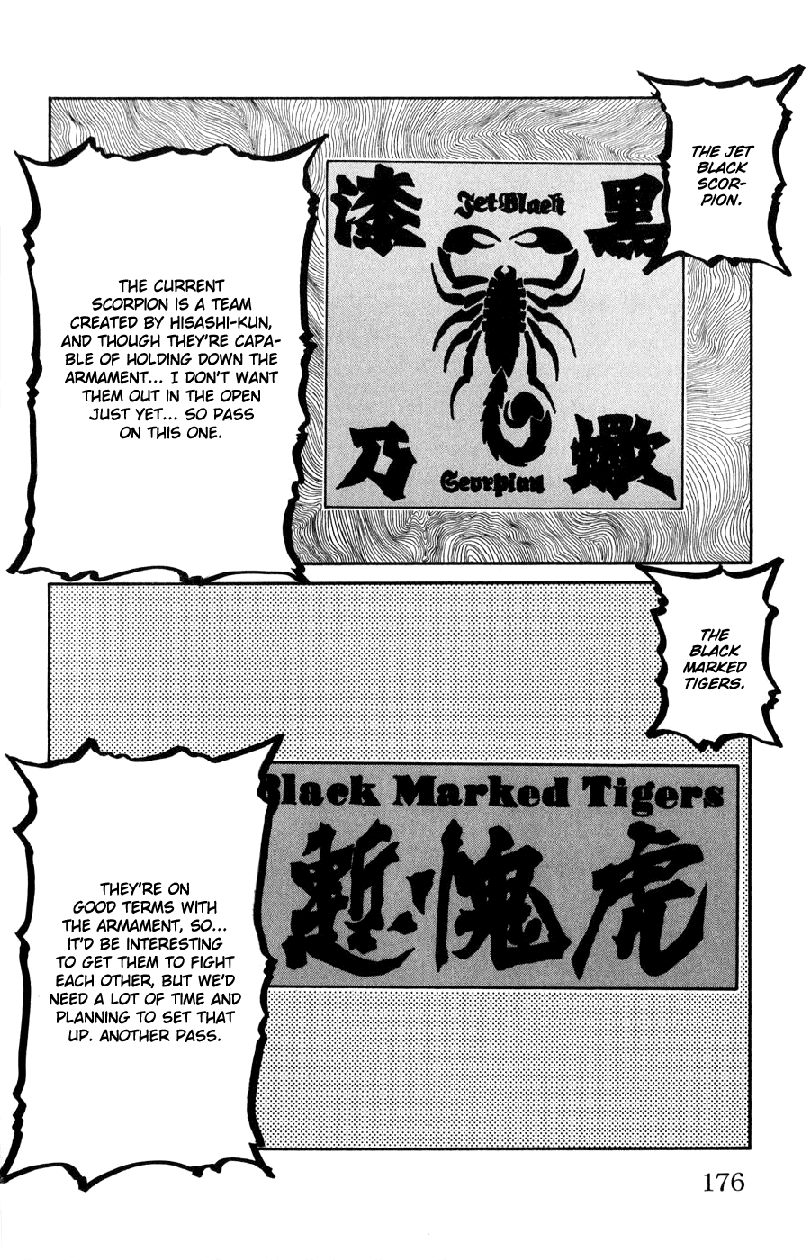 Worst Chapter 60 page 20 - Chapter 60: A Scheme From the Other Shore