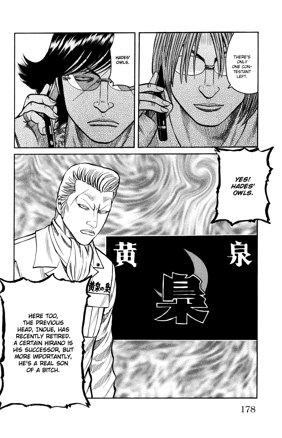 Worst Chapter 60 page 22 - Chapter 60: A Scheme From the Other Shore