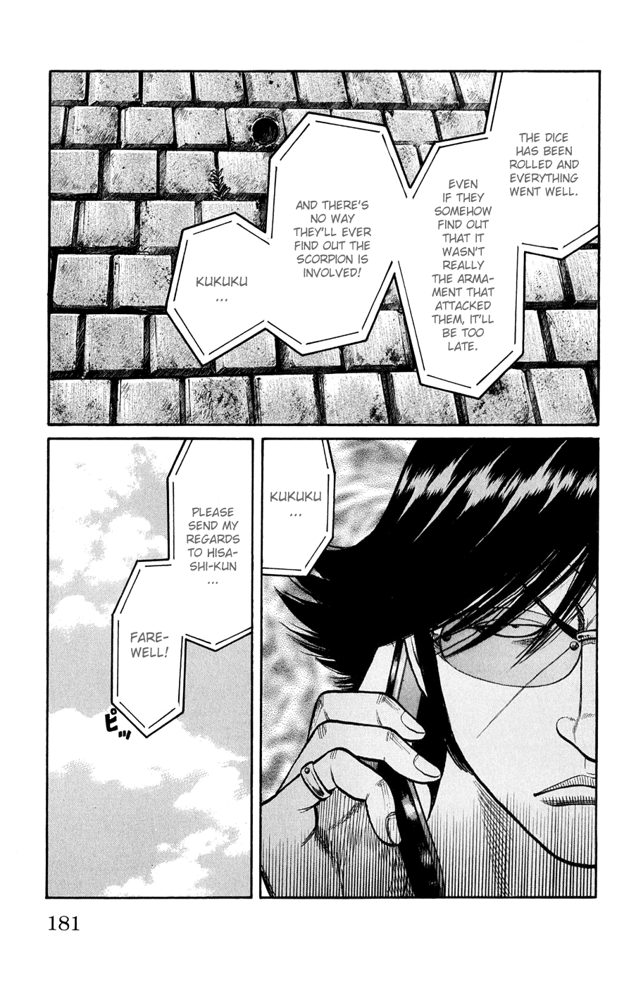 Worst Chapter 60 page 25 - Chapter 60: A Scheme From the Other Shore
