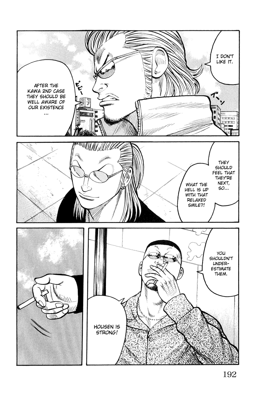 Worst Chapter 60 page 34 - Chapter 60: A Scheme From the Other Shore