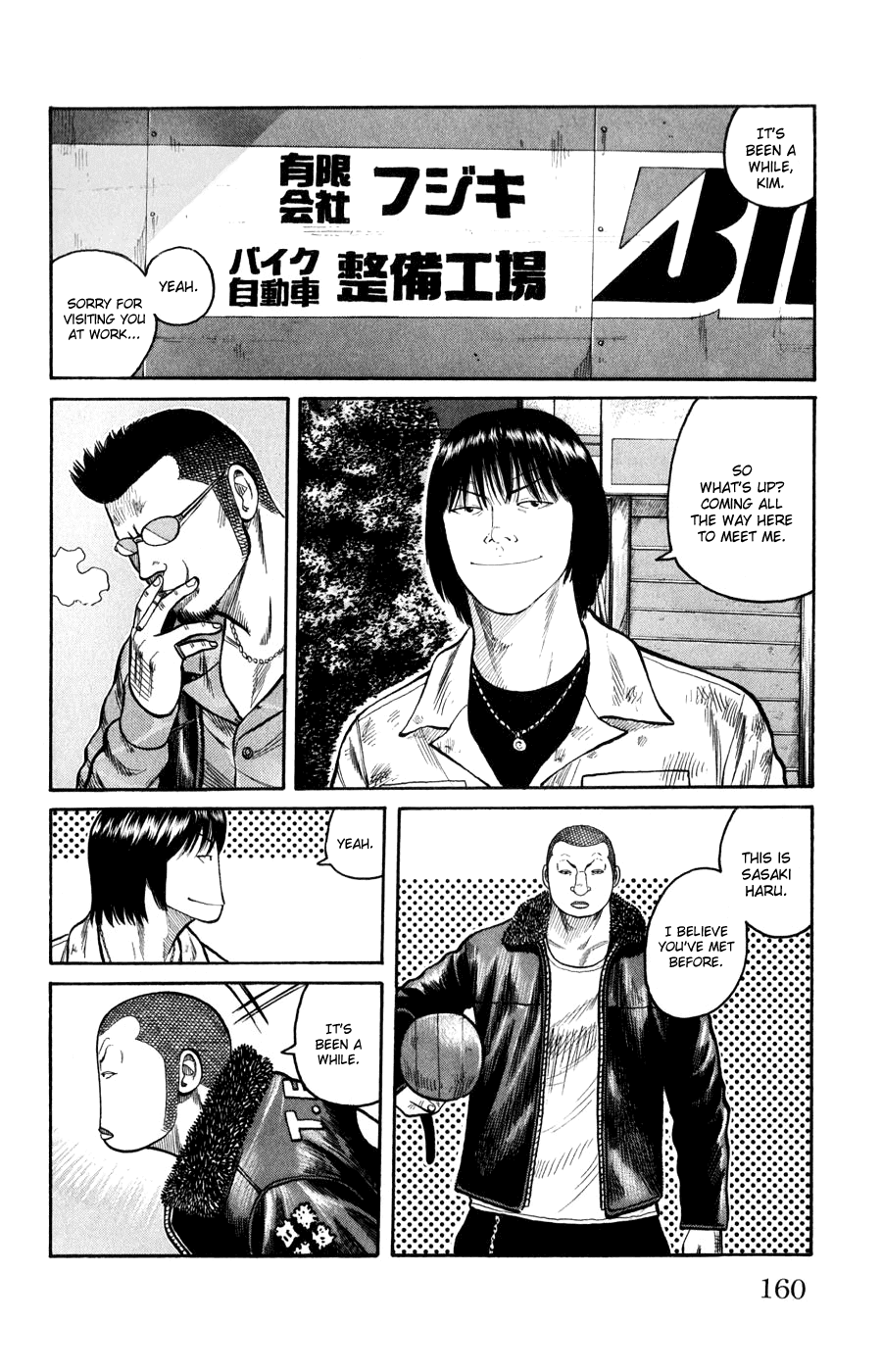 Worst Chapter 60 page 4 - Chapter 60: A Scheme From the Other Shore