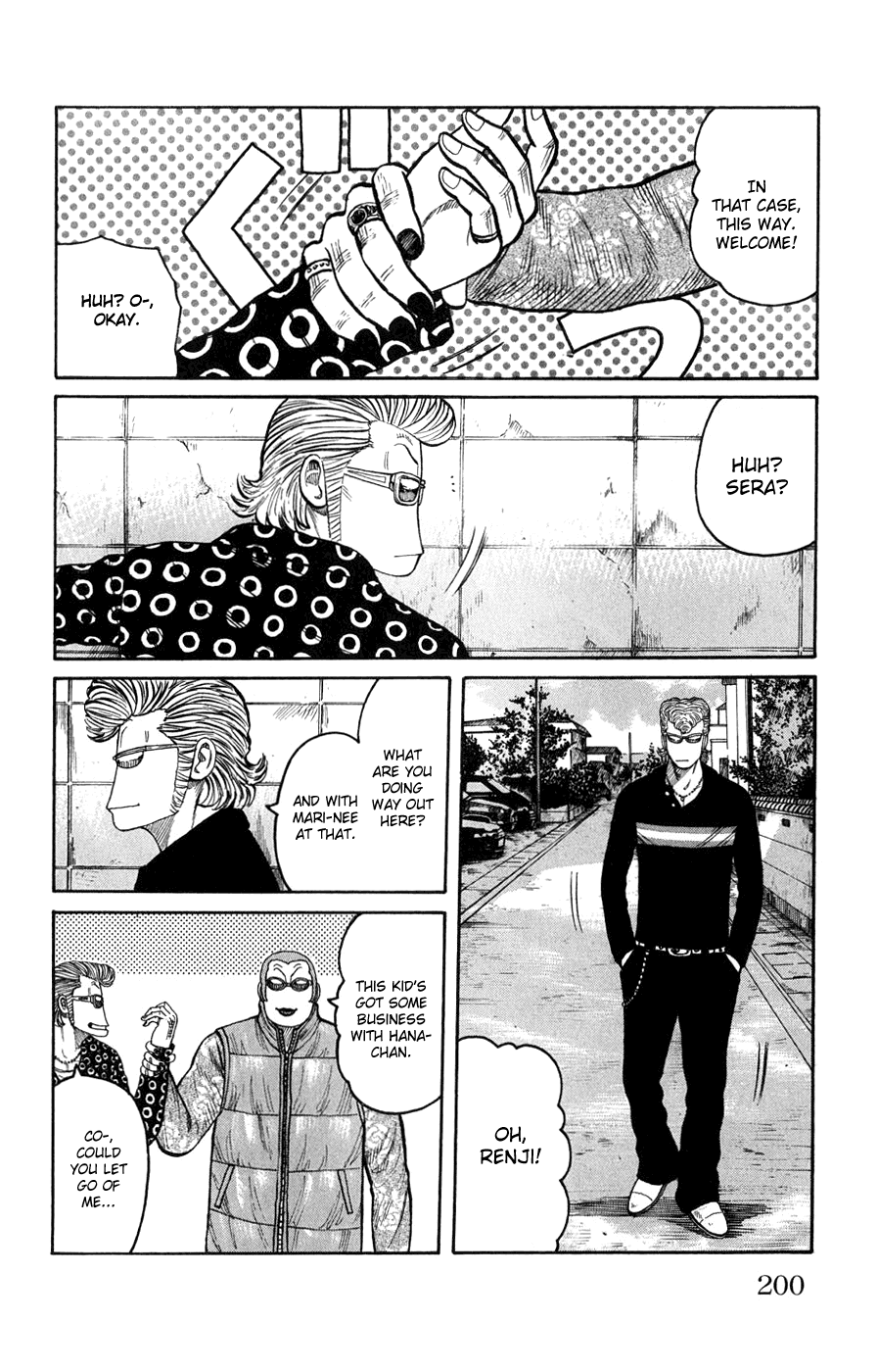 Worst Chapter 60 page 42 - Chapter 60: A Scheme From the Other Shore