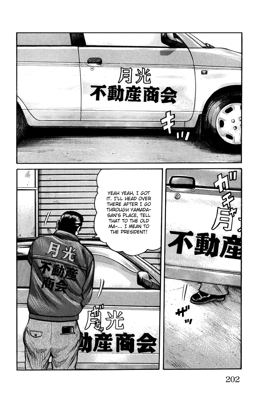 Worst Chapter 60 page 44 - Chapter 60: A Scheme From the Other Shore