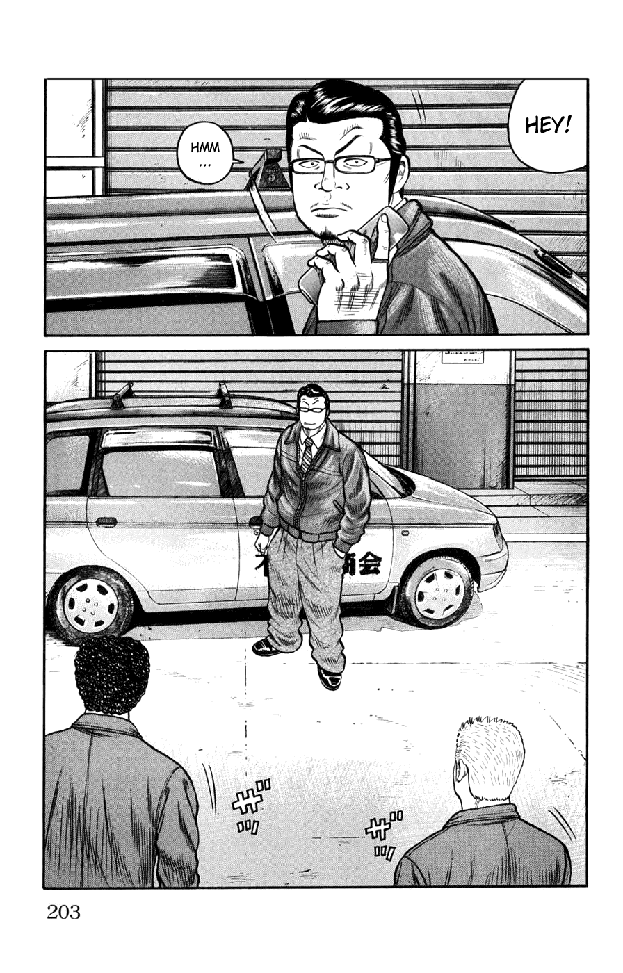 Worst Chapter 60 page 45 - Chapter 60: A Scheme From the Other Shore