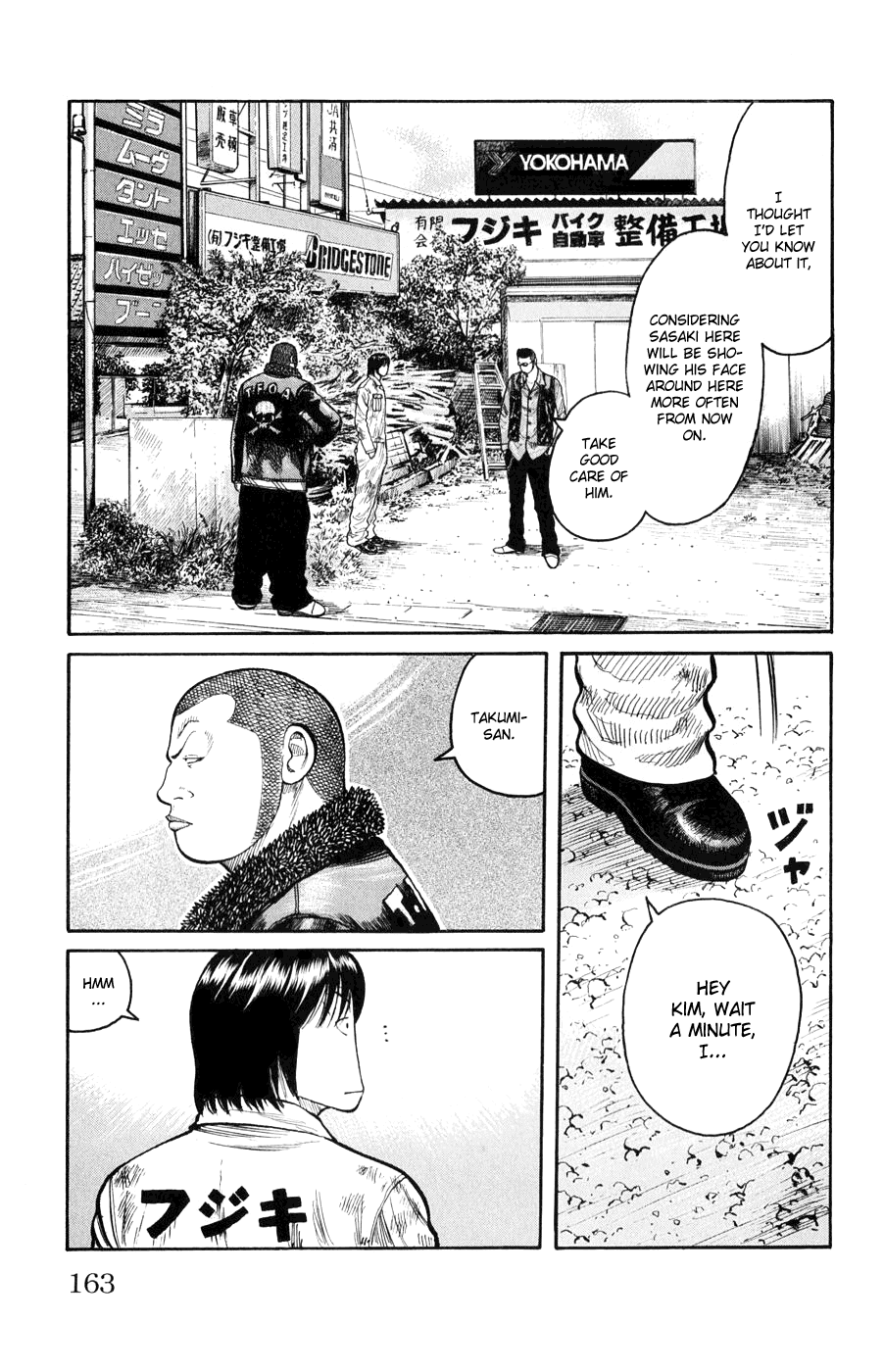 Worst Chapter 60 page 7 - Chapter 60: A Scheme From the Other Shore