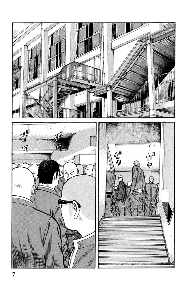 Worst Chapter 61 page 10 - Chapter 61: Be Cool!