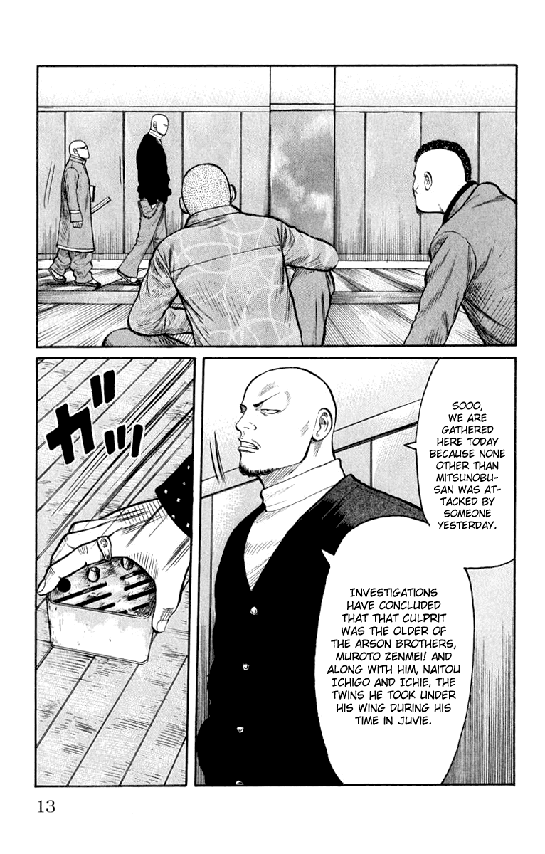 Worst Chapter 61 page 16 - Chapter 61: Be Cool!