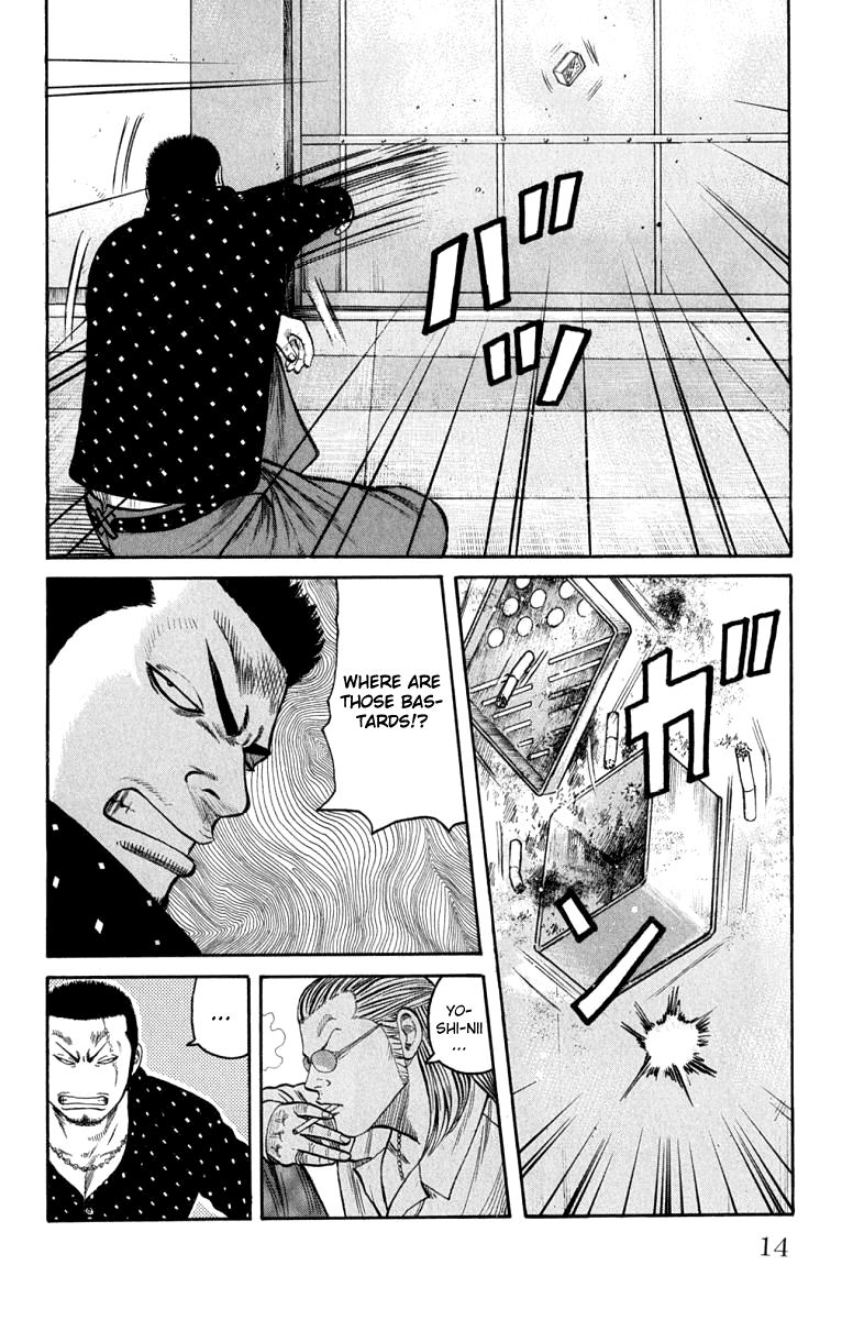 Worst Chapter 61 page 17 - Chapter 61: Be Cool!