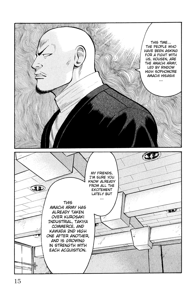 Worst Chapter 61 page 18 - Chapter 61: Be Cool!