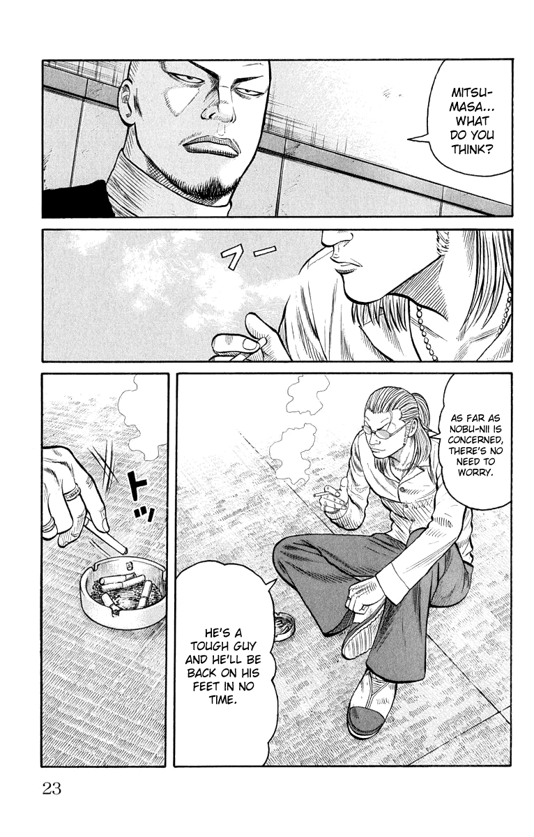 Worst Chapter 61 page 26 - Chapter 61: Be Cool!