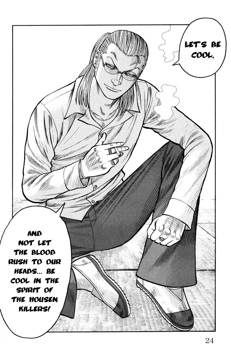 Worst Chapter 61 page 27 - Chapter 61: Be Cool!