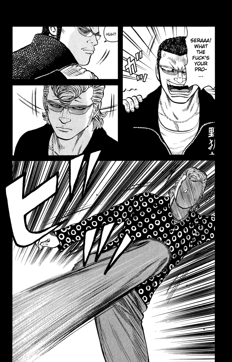 Worst Chapter 61 page 31 - Chapter 61: Be Cool!