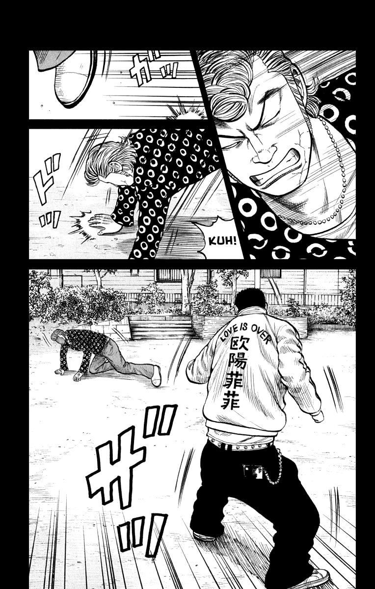 Worst Chapter 61 page 34 - Chapter 61: Be Cool!