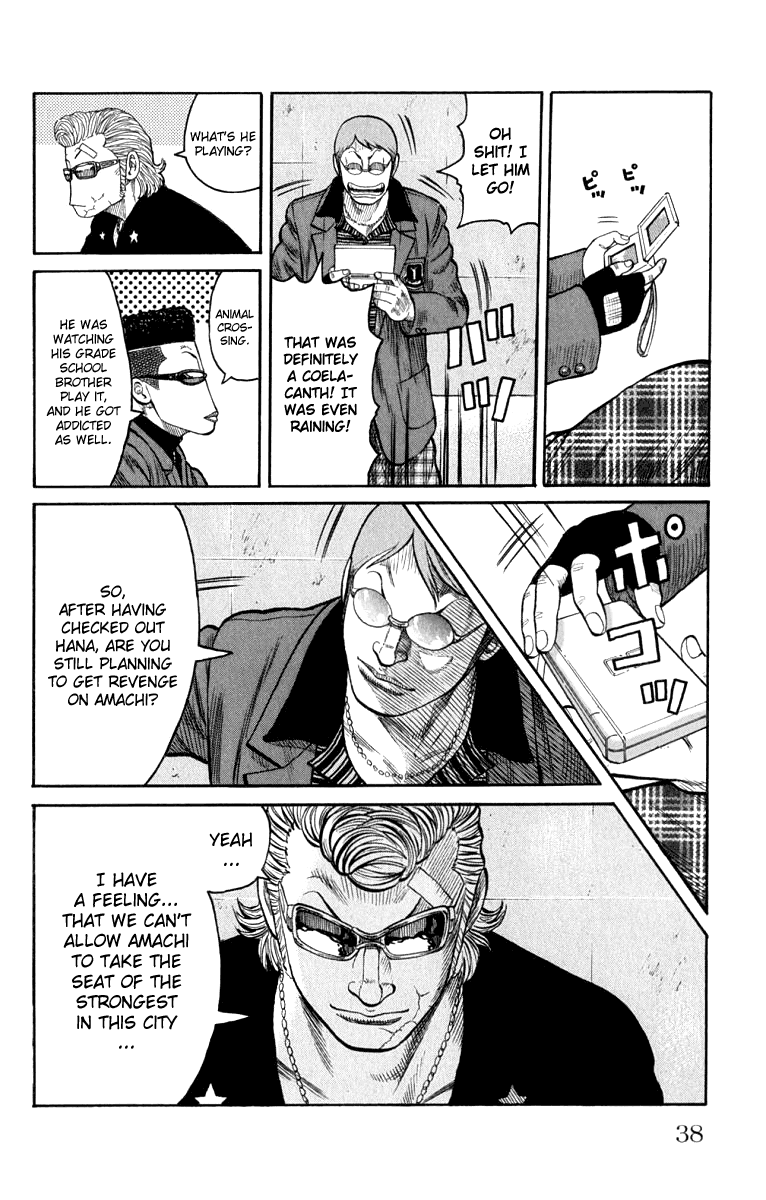 Worst Chapter 61 page 41 - Chapter 61: Be Cool!