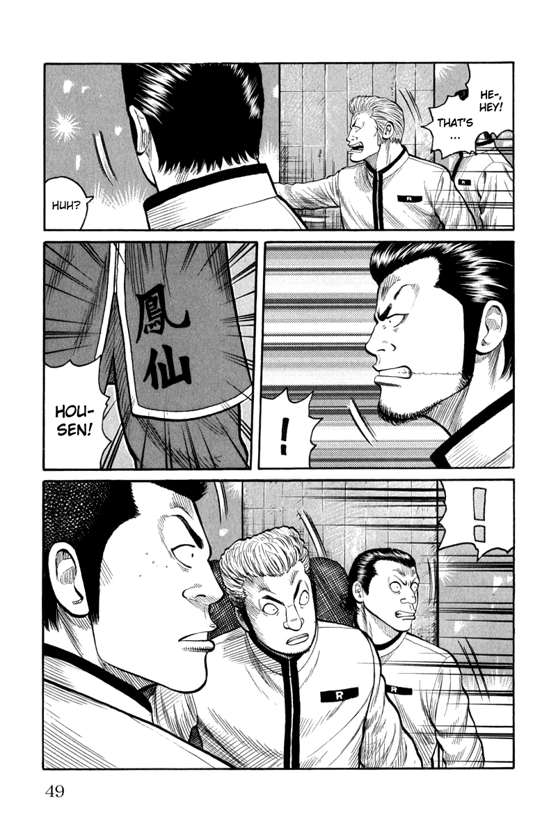 Worst Chapter 61 page 52 - Chapter 61: Be Cool!