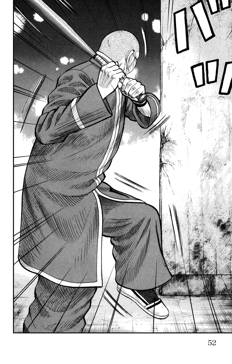 Worst Chapter 61 page 54 - Chapter 61: Be Cool!