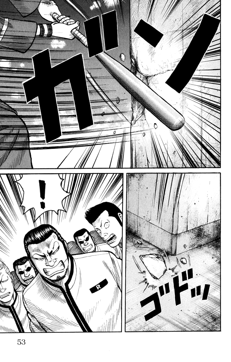 Worst Chapter 61 page 55 - Chapter 61: Be Cool!