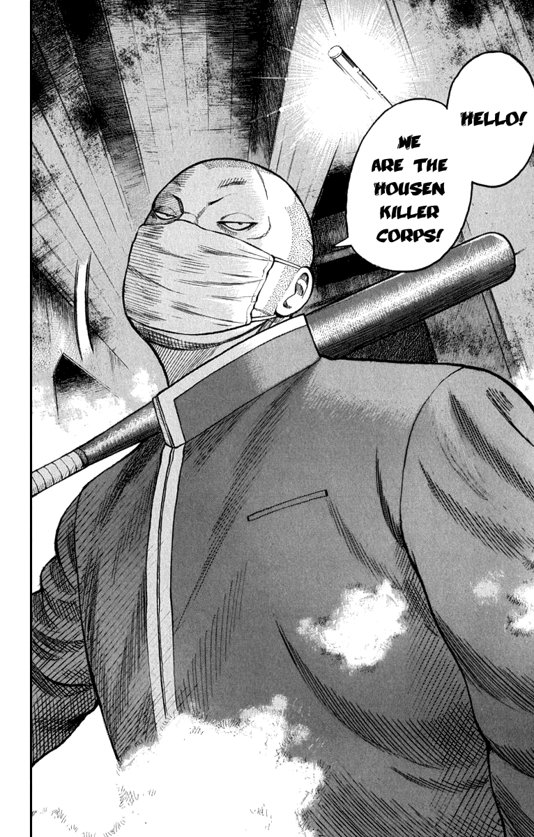 Worst Chapter 61 page 56 - Chapter 61: Be Cool!