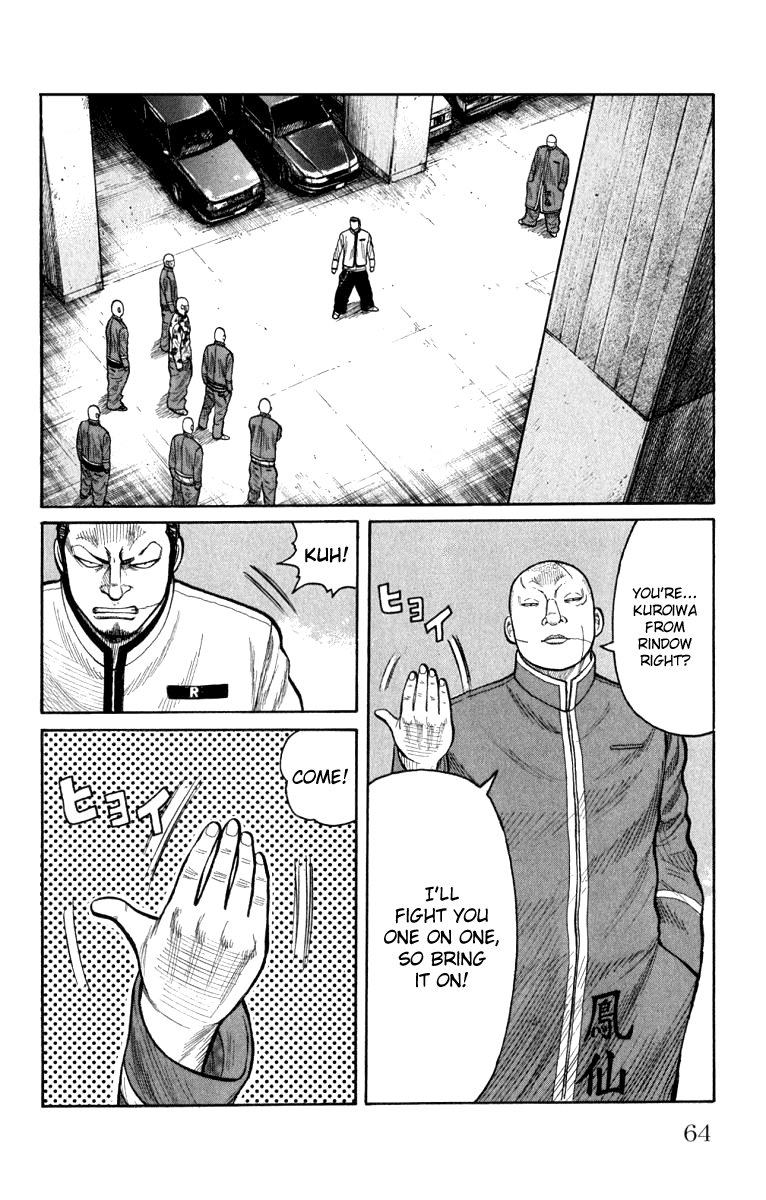 Worst Chapter 62 page 10 - Chapter 62: Determination