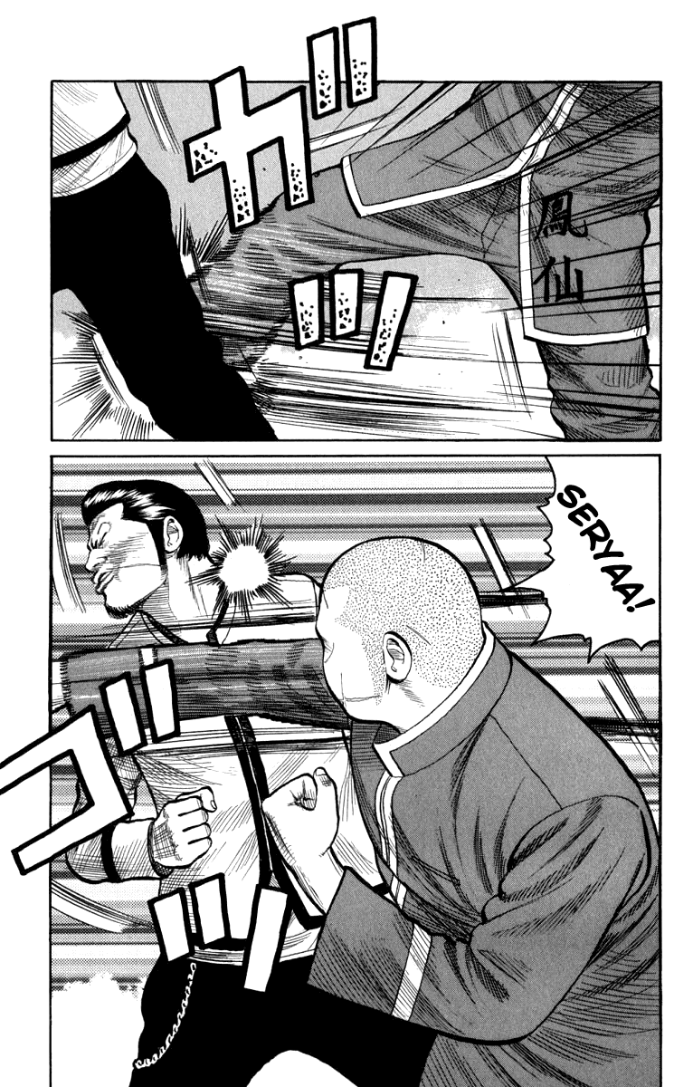 Worst Chapter 62 page 13 - Chapter 62: Determination