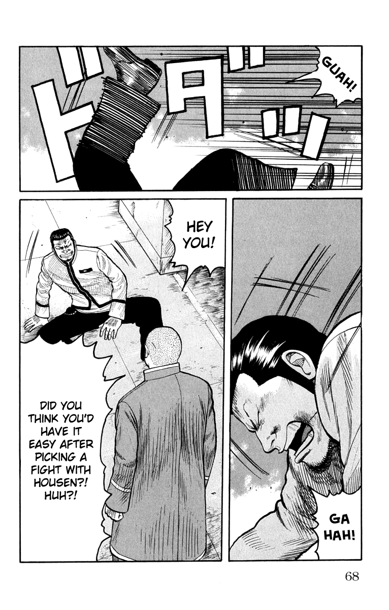 Worst Chapter 62 page 14 - Chapter 62: Determination