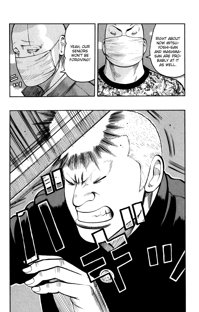 Worst Chapter 62 page 16 - Chapter 62: Determination