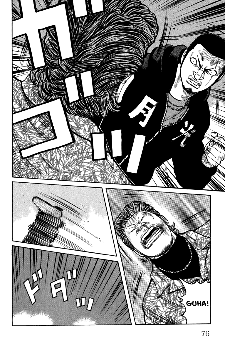 Worst Chapter 62 page 22 - Chapter 62: Determination