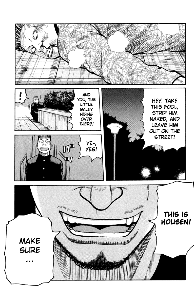 Worst Chapter 62 page 23 - Chapter 62: Determination