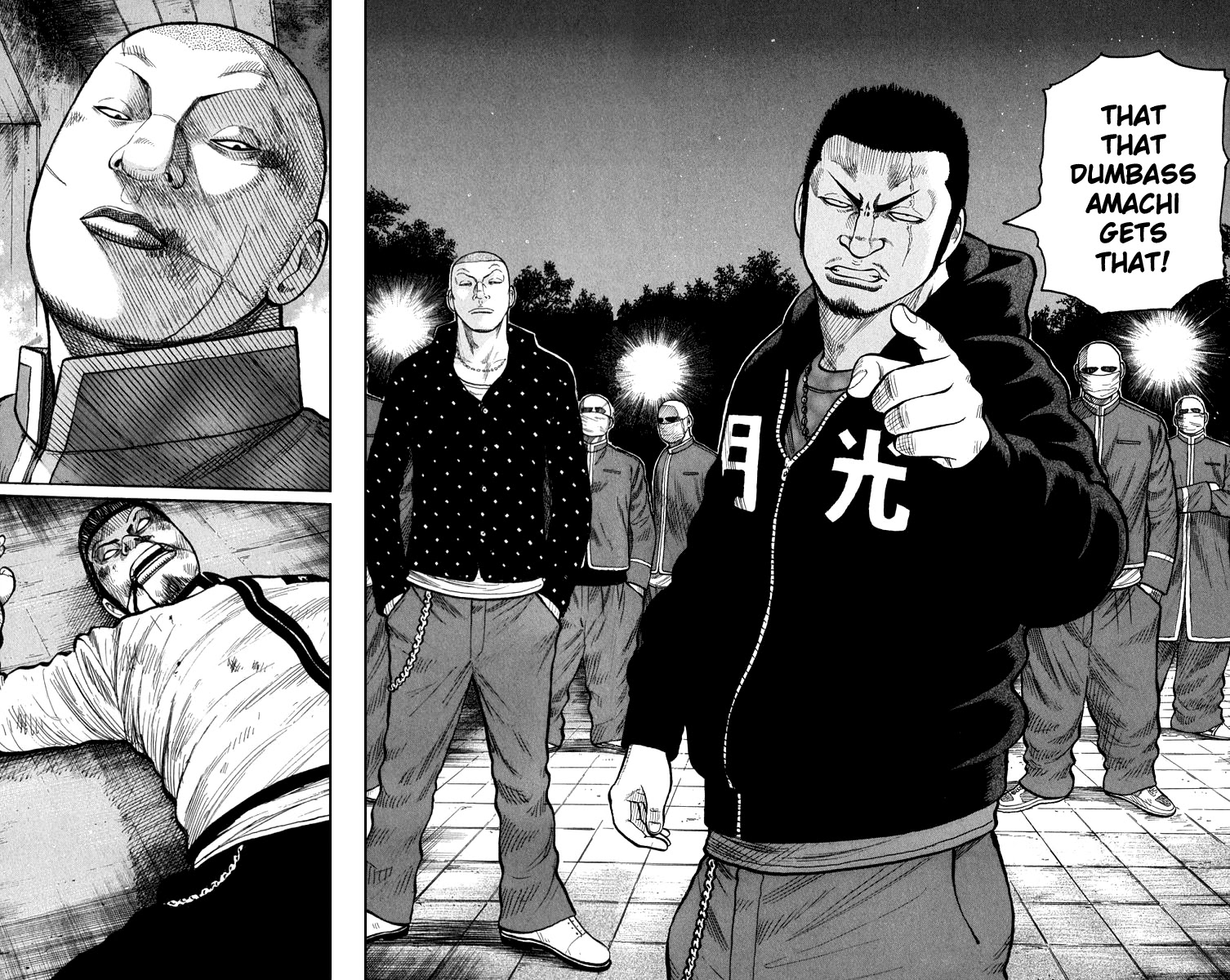 Worst Chapter 62 page 24 - Chapter 62: Determination