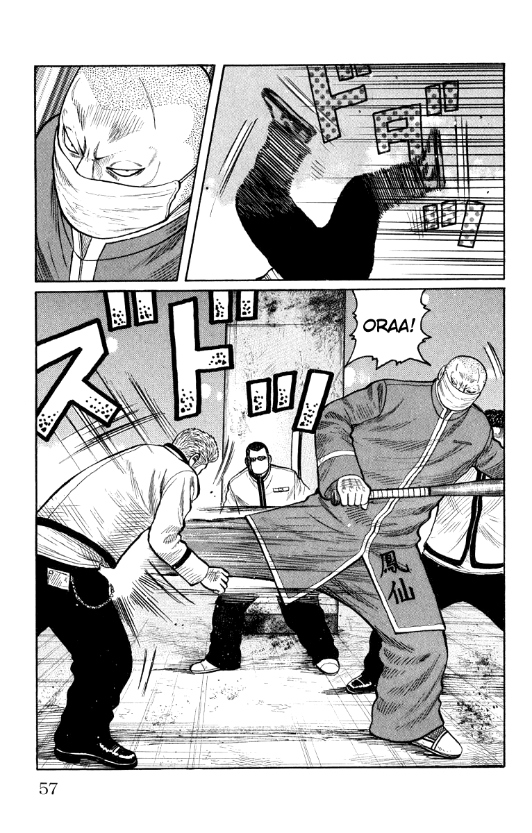 Worst Chapter 62 page 3 - Chapter 62: Determination