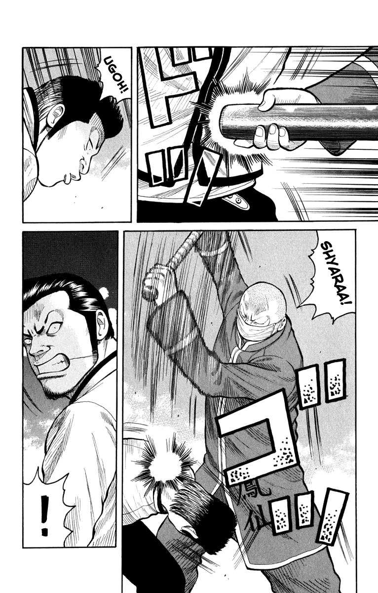 Worst Chapter 62 page 4 - Chapter 62: Determination