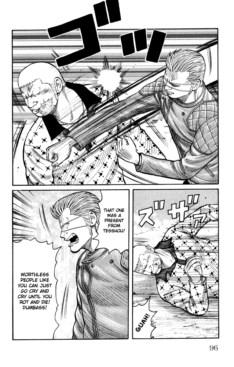 Worst Chapter 62 page 41 - Chapter 62: Determination