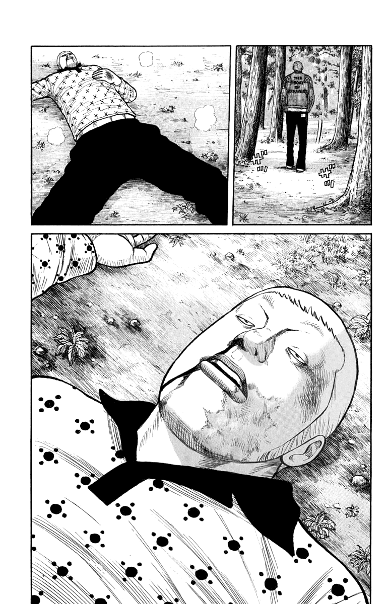 Worst Chapter 62 page 42 - Chapter 62: Determination