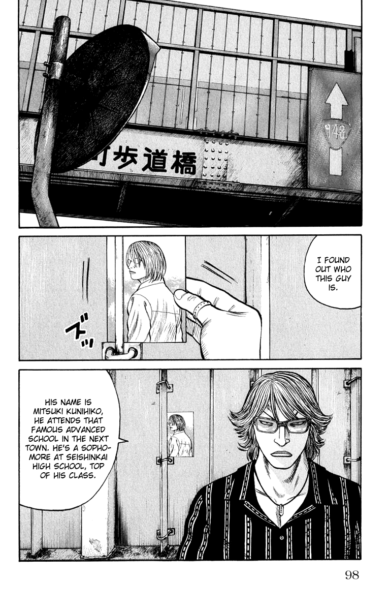 Worst Chapter 62 page 43 - Chapter 62: Determination